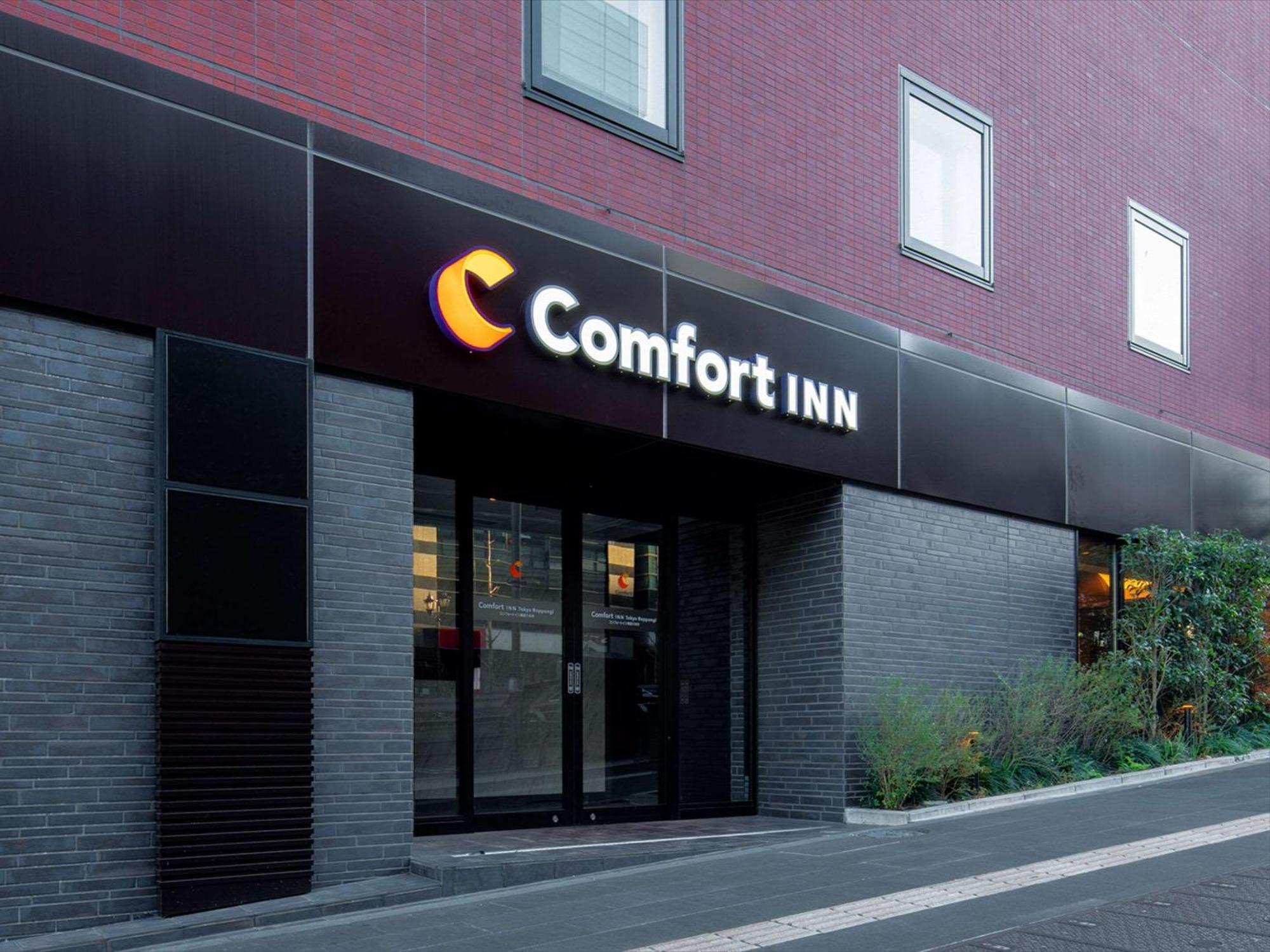 Comfort Inn Tokyo Roppongi (Adults Only) Tóquio Exterior foto