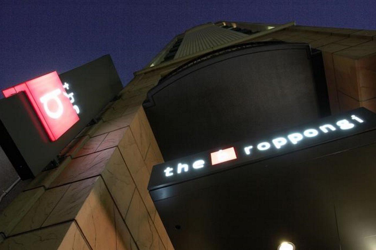 Comfort Inn Tokyo Roppongi (Adults Only) Tóquio Exterior foto